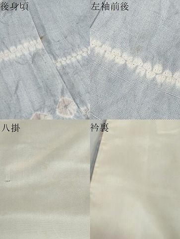 平和屋着物●上質な紬 絞り 抽象文様 正絹 逸品 未使用 DABD9838ud 平和屋着物●上質な紬 絞り 抽象文様 正絹 逸品 未使用 DABD9838ud