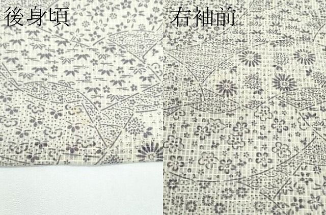 平和屋着物*夏物 小紋 絹紅梅 地紙草花文 正絹 逸品 CABF4586rv 平和屋着物*夏物 小紋 絹紅梅 地紙草花文 正絹 逸品 CABF4586rv