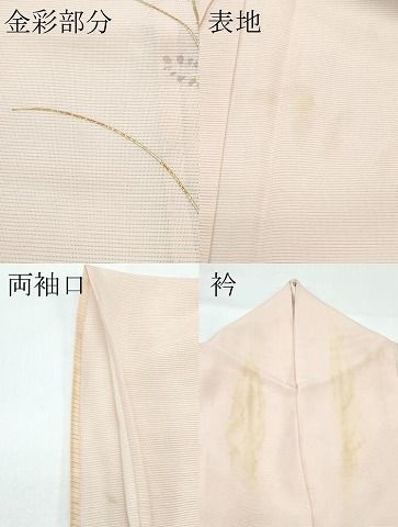 平和屋着物*夏物 訪問着 絽 雪輪草花文 金彩 正絹 逸品 CABF4587rv 平和屋着物*夏物 訪問着 絽 雪輪草花文 金彩 正絹 逸品 CABF4587rv