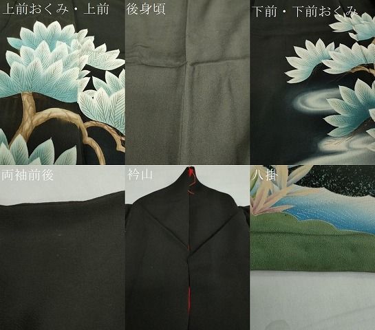 平和屋着物●アンティーク 大正ロマン 黒留袖 群鶴浜松文 銀彩 正絹 逸品 DABD9840ud 平和屋着物●アンティーク 大正ロマン 黒留袖 群鶴浜松文 銀彩 正絹 逸品 DABD9840ud