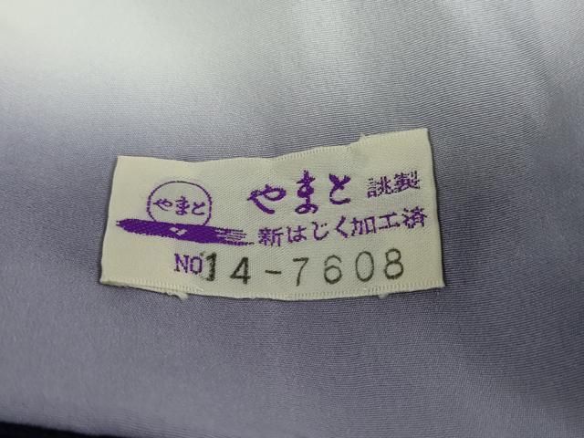 平和屋着物●越後十日町の一流染匠 桐屋・翠山工房 訪問着 絞り 辻が花 暈し染め 金彩 やまと誂製 正絹 逸品 DABD9841ud 平和屋着物●越後十日町の一流染匠 桐屋・翠山工房 訪問着 絞り 辻が花 暈し染め 金彩 やまと誂製 正絹 逸品 DABD9841ud