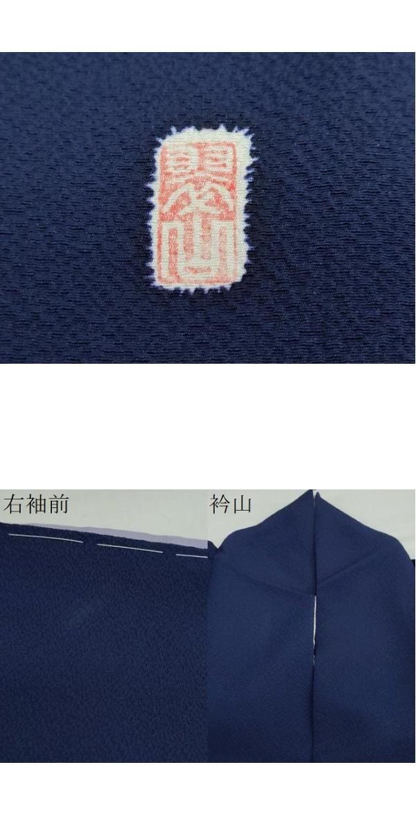 平和屋着物●越後十日町の一流染匠 桐屋・翠山工房 訪問着 絞り 辻が花 暈し染め 金彩 やまと誂製 正絹 逸品 DABD9841ud 平和屋着物●越後十日町の一流染匠 桐屋・翠山工房 訪問着 絞り 辻が花 暈し染め 金彩 やまと誂製 正絹 逸品 DABD9841ud