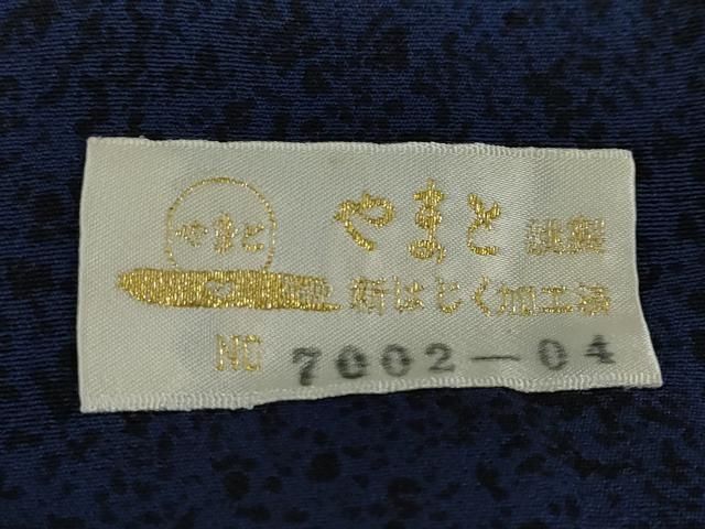 平和屋着物●訪問着 藍 流水花鳥文 やまと金ラベル 正絹 逸品 未使用 DABD9843ud 平和屋着物●訪問着 藍 流水花鳥文 やまと金ラベル 正絹 逸品 未使用 DABD9843ud