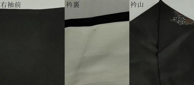 平和屋着物●本場大島紬　地空き　7マルキ　短冊草花文　証紙付き　川口広昭作　正絹　逸品　DABD9844ud