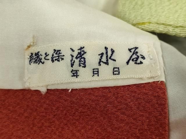 平和屋着物●豪華振袖 絞り 流水枝垂れ草花文 金彩 正絹 逸品 DABD9846ud 平和屋着物●豪華振袖 絞り 流水枝垂れ草花文 金彩 正絹 逸品 DABD9846ud