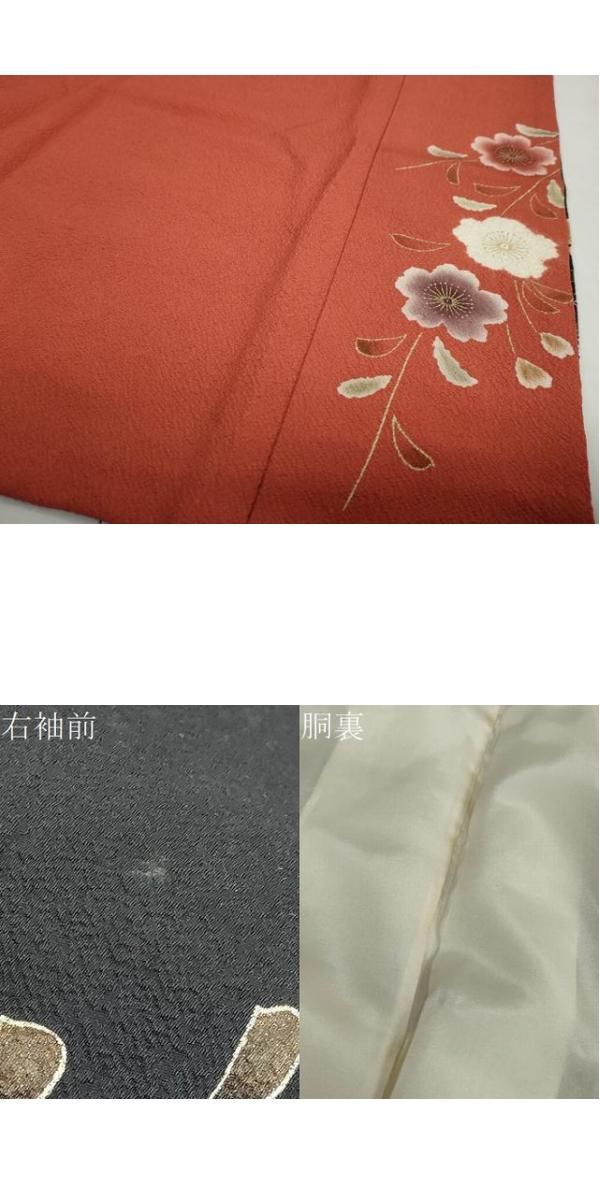 平和屋着物●豪華振袖 絞り 流水枝垂れ草花文 金彩 正絹 逸品 DABD9846ud 平和屋着物●豪華振袖 絞り 流水枝垂れ草花文 金彩 正絹 逸品 DABD9846ud