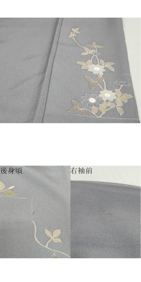 平和屋着物●訪問着 草花文 暈し染め 金銀彩 正絹 逸品 DABD9849ud 平和屋着物●訪問着 草花文 暈し染め 金銀彩 正絹 逸品 DABD9849ud