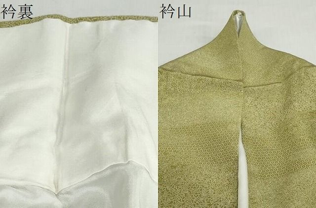 平和屋着物●江戸小紋 小紋師 宍戸陵 寄せ小紋柄 正絹 逸品 DABD9853ud 平和屋着物●江戸小紋 小紋師 宍戸陵 寄せ小紋柄 正絹 逸品 DABD9853ud