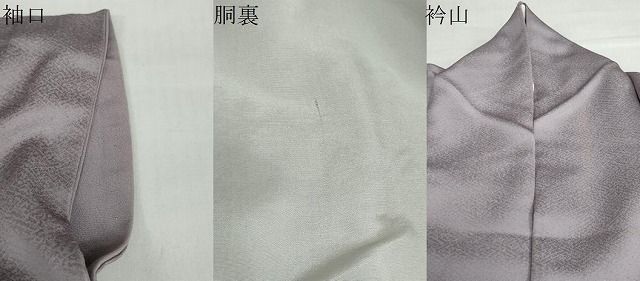 平和屋着物●豪華色留袖 熨斗草花文 暈し染め 金彩 正絹 逸品 DABD9854ud 平和屋着物●豪華色留袖 熨斗草花文 暈し染め 金彩 正絹 逸品 DABD9854ud