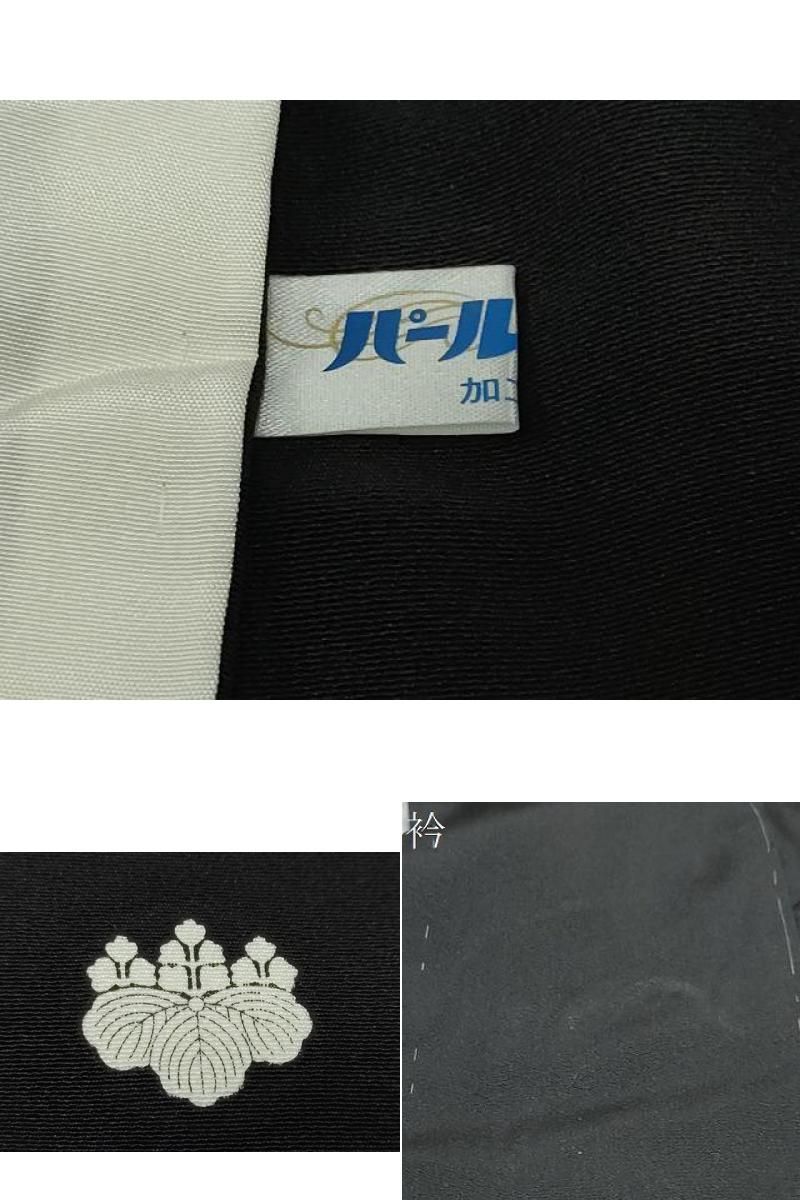 平和屋着物●金彩友禅作家　金彩の魔術師　堀省平　金煌織　黒留袖　平安人物草花文　本金　銀彩　正絹　逸品　DABD9855ud