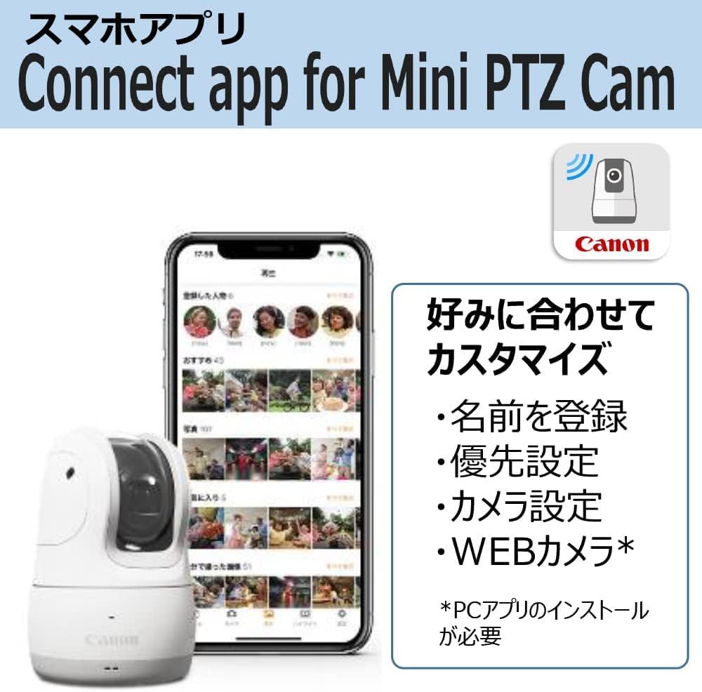 Canon コンパクトデジタルカメラ PowerShot PICK ホワイト 自動撮影カメラ PSPICKWH [ホワイト] [単品]