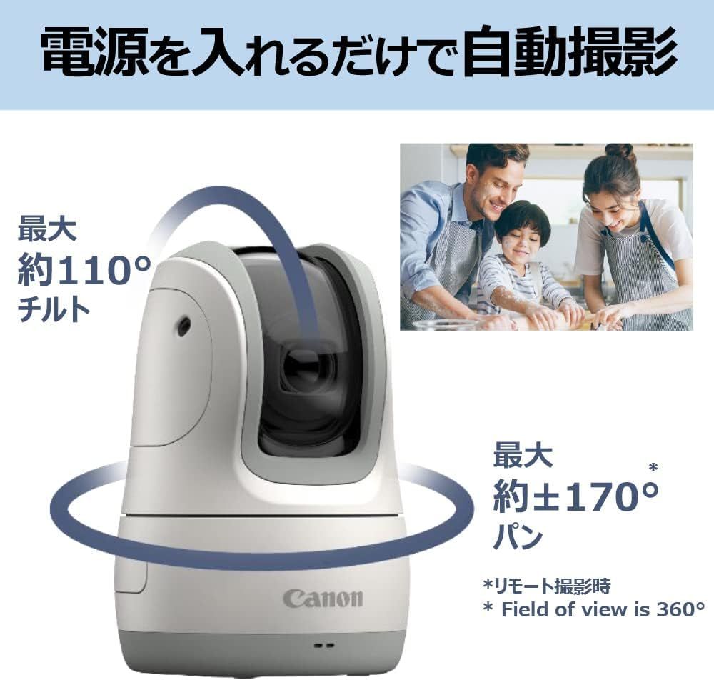 Canon コンパクトデジタルカメラ PowerShot PICK ホワイト 自動撮影カメラ PSPICKWH [ホワイト] [単品]
