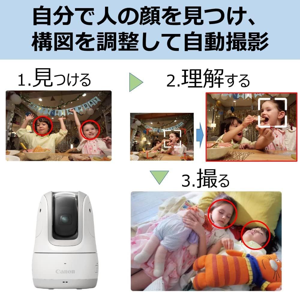 Canon コンパクトデジタルカメラ PowerShot PICK ホワイト 自動撮影カメラ PSPICKWH [ホワイト] [単品]