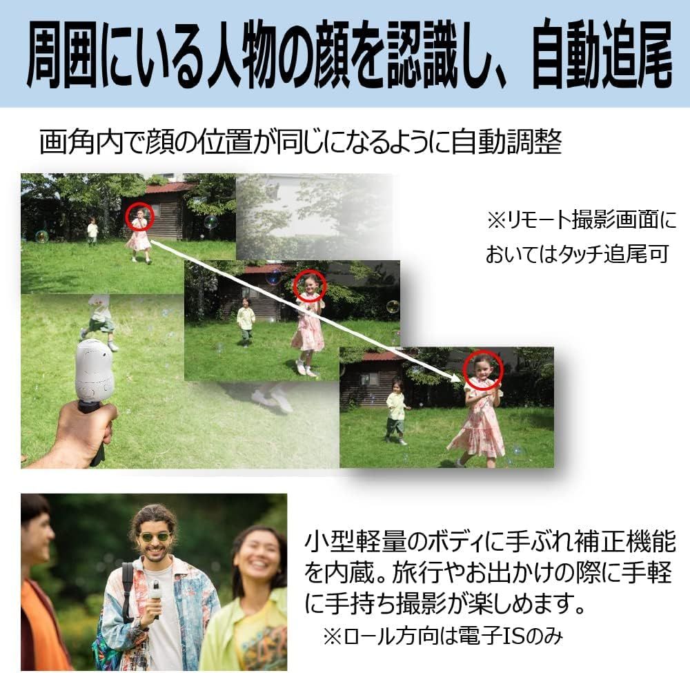 Canon コンパクトデジタルカメラ PowerShot PICK ホワイト 自動撮影カメラ PSPICKWH [ホワイト] [単品]