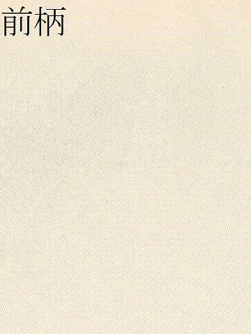 平和屋着物●京の名門・菱屋六右ェ門　つけ帯　鳥獣戯画　金彩　正絹　逸品　CABF8661hy