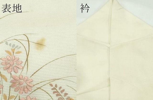 平和屋着物■極上　夏物　訪問着　絽縮緬　竹屋町刺繍　蛍暈し　千鳥　灰汁色地　逸品　CZAA2882s5 平和屋本店□極上 夏物 洗える最高級着物 ＜英＞はなぶさ謹製 訪問着