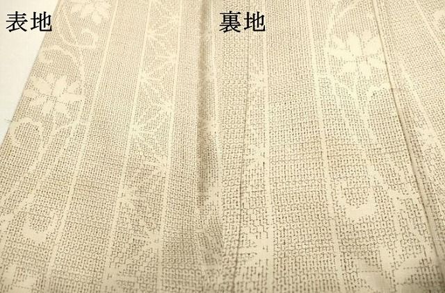 平和屋着物▽結城紬 単衣 100亀甲 麻の葉花唐草間道 正絹 逸品 DABD5908fe 平和屋着物▽結城紬 単衣 100亀甲 麻の葉花唐草間道 正絹 逸品 DABD5908fe
