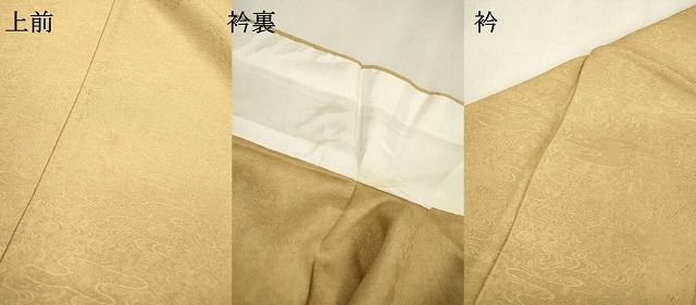 平和屋着物▽上質な色無地　単衣　霞花地紋　枯色　正絹　逸品　DABD5910fe