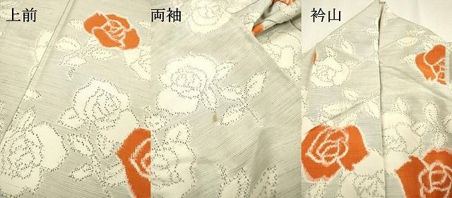 平和屋着物▽上質な紬 単衣 薔薇 正絹 逸品 DABD5915fe 平和屋着物▽上質な紬 単衣 薔薇 正絹 逸品 DABD5915fe