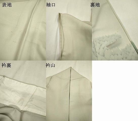 平和屋着物▽訪問着 単衣 手描き 樹林風景文 暈し染 金銀彩 正絹 逸品 DABD5916fe 平和屋着物▽訪問着 単衣 手描き 樹林風景文 暈し染 金銀彩 正絹 逸品 DABD5916fe