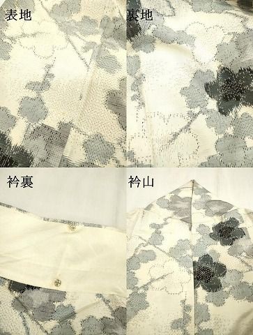 平和屋着物▽上質な紬　単衣　　正絹　逸品　DABD5917fe