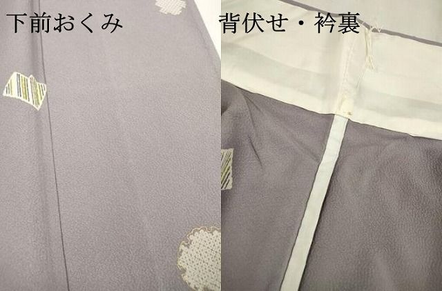 平和屋着物▽上質な小紋　単衣　破れ色紙雪輪花文　金彩　正絹　逸品　DABD5918fe