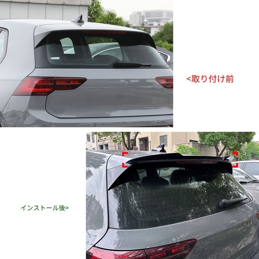 フォルクスワーゲン ゴルフ8 Golf 8 Golf MK8 GTI R GTD リアスポイラー ルーフスポイラー ABS製 ピアノブラック カーボン調 テールゲート上部 外装パーツ 空力感アップ リアビュー引き締め 立体感 ドレスアップ カスタムパーツ