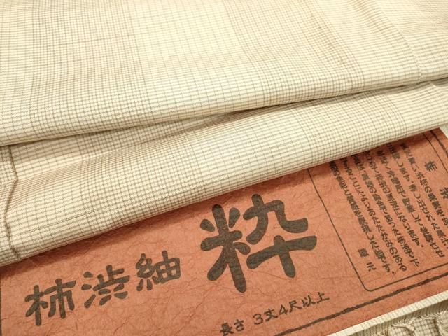 平和屋着物▽柿渋紬　単衣　粋　柿渋染　間道　証紙付き　正絹　逸品　DABD5927fe