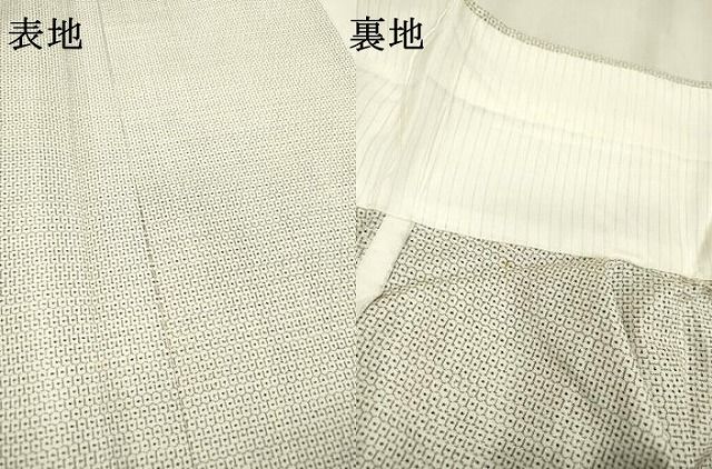 平和屋着物▽本場大島紬　白大島　単衣　100亀甲　総詰め　正絹　逸品　DABD5930fe