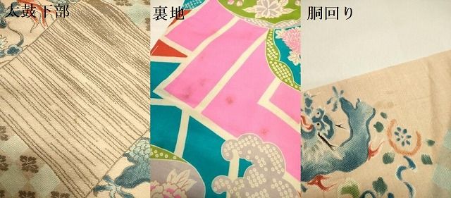 平和屋着物●アンティーク 大正ロマン 九寸名古屋帯 龍 牡丹 金糸 正絹 逸品 DABE1816op 平和屋着物●アンティーク 大正ロマン 九寸名古屋帯 龍 牡丹 金糸 正絹 逸品 DABE1816op