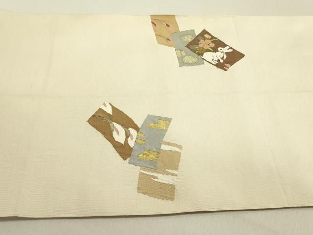 平和屋着物●爪掻き本綴れ 八寸名古屋帯 兎 ウサギ 花鳥文 金銀糸 正絹 逸品 DABE1820op 平和屋着物●爪掻き本綴れ 八寸名古屋帯 兎 ウサギ 花鳥文 金銀糸 正絹 逸品 DABE1820op