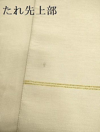 平和屋着物●爪掻き本綴れ 八寸名古屋帯 兎 ウサギ 花鳥文 金銀糸 正絹 逸品 DABE1820op 平和屋着物●爪掻き本綴れ 八寸名古屋帯 兎 ウサギ 花鳥文 金銀糸 正絹 逸品 DABE1820op