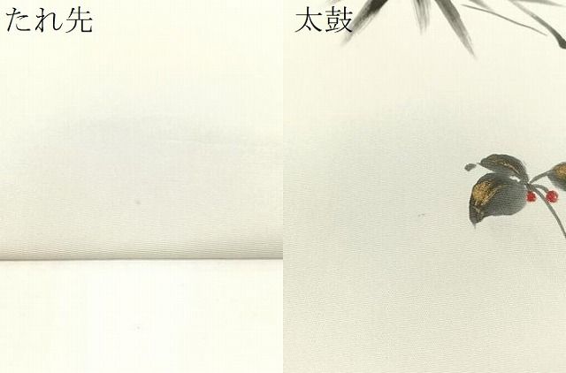 平和屋着物●塩瀬 九寸名古屋帯 作家物 手描き 笹竹文 金彩 正絹 逸品 CABG1622vp 平和屋着物●塩瀬 九寸名古屋帯 作家物 手描き 笹竹文 金彩 正絹 逸品 CABG1622vp
