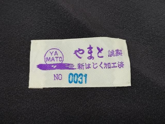 平和屋着物●人間国宝 初代 六谷梅軒(六谷紀久男)錐彫り 重要無形文化 財伊勢型紙 江戸小紋 訪問着 笹竹文 黒地 やまと誂製 逸品CABF3475ut