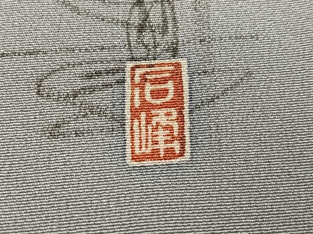 平和屋着物●京加賀友禅 百貫石峰 訪問着 友禅 作家物 枝垂れ桜 正絹 逸品 AABI2964ph 平和屋着物●京加賀友禅 百貫石峰 訪問着 友禅 作家物 枝垂れ桜 正絹 逸品 AABI2964ph