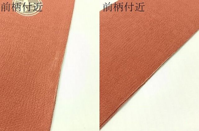 平和屋着物●九寸名古屋帯 型染め 花鳥丸文 鬼しぼ縮緬 正絹 逸品 CABG1627vp 平和屋着物●九寸名古屋帯 型染め 花鳥丸文 鬼しぼ縮緬 正絹 逸品 CABG1627vp