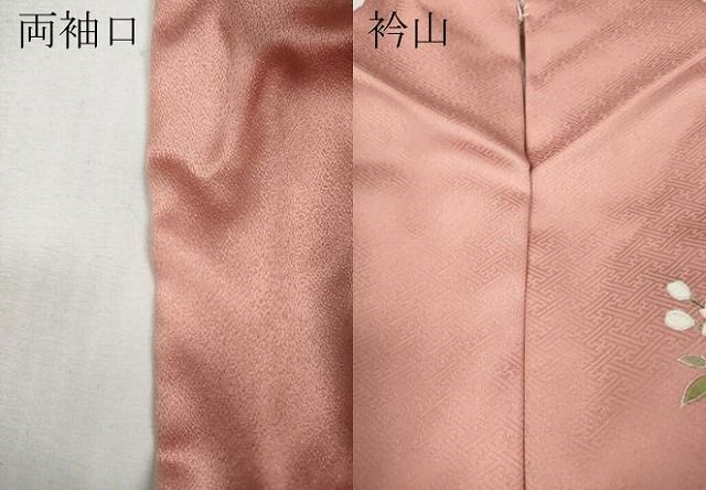 平和屋着物●訪問着　鼓横笛花文　暈し染め　金銀彩　さが美扱い　ロング丈　正絹　逸品　CABF3476ut