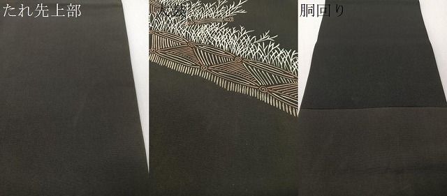 平和屋着物●塩瀬 九寸名古屋帯 ろうけつ染め 籬文 黒地 正絹 逸品 CABG1629vp 平和屋着物●塩瀬 九寸名古屋帯 ろうけつ染め 籬文 黒地 正絹 逸品 CABG1629vp