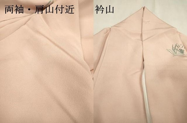 平和屋着物●高級染元　粋峰　林芳夫　京加賀友禅　訪問着　水辺風景文　暈し染　正絹　逸品　DABD5957fe