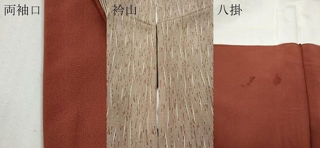 平和屋着物●江戸小紋 作家物 吉祥文 正絹 逸品 CABF3479ut 平和屋着物●江戸小紋 作家物 吉祥文 正絹 逸品 CABF3479ut
