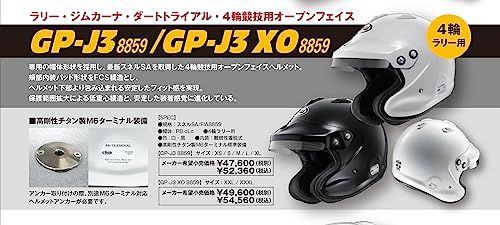 アライ(Arai) (ARAI) ヘルメット【GP-J3】(8859シリーズ) (4輪競技用) 59?(L) ホワイト GP-J3-8859-L-WHwb fc3cf981