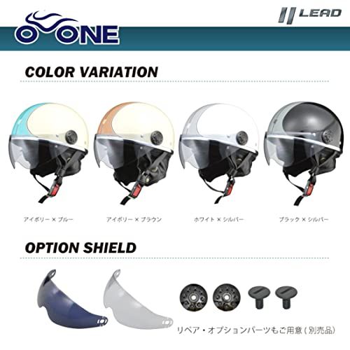 リード工業(LEAD) バイク用ハーフヘルメット O-ONE(オワン) ブラック/シルバー - フリー(57-60cm未満)wb 2cfe0192 リード工業(LEAD) バイク用ハーフヘルメット O-ONE(オワン) ブラック/シルバー - フリー(57-60cm未満)wb 2cfe0192