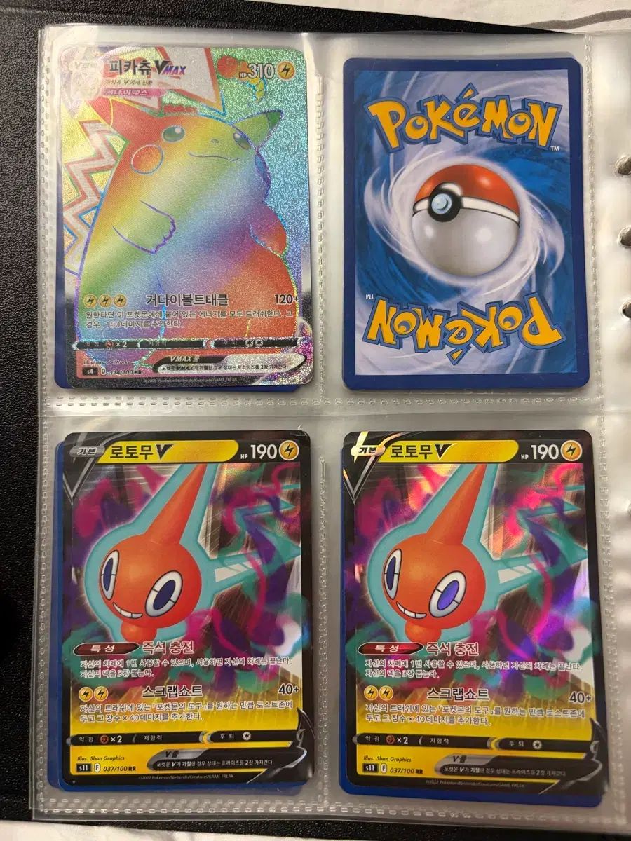 ポケットモンスター カード レア まとめ売り