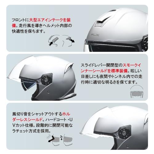 リード工業(LEAD) バイク用 インナーシールド付き ジェットヘルメット FLX マットブラック LLサイズ (61-62cm未満)wb a153ccda