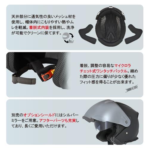リード工業(LEAD) バイク用 インナーシールド付き ジェットヘルメット FLX マットブラック LLサイズ (61-62cm未満)wb a153ccda