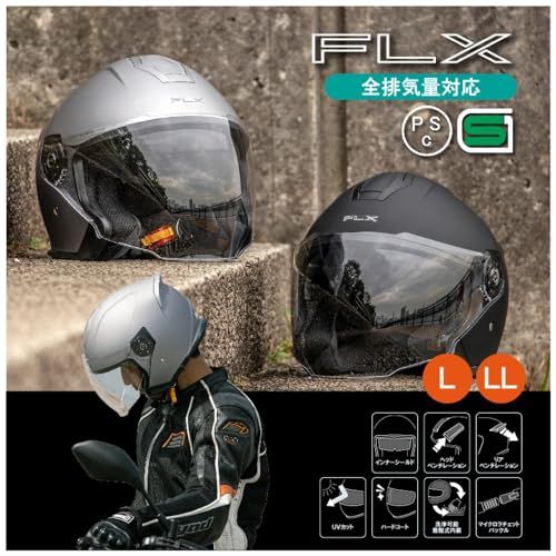 リード工業(LEAD) バイク用 インナーシールド付き ジェットヘルメット FLX マットブラック LLサイズ (61-62cm未満)wb a153ccda