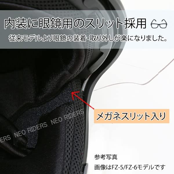 ネオライダース (NEORIDERS) 新仕様：ES-3 スモールジェット ヘルメット-フリーサイズ-57-60cm未満-SG/PSC-眼鏡-メガネ-スリット入り-ES-3wb a0c78d84