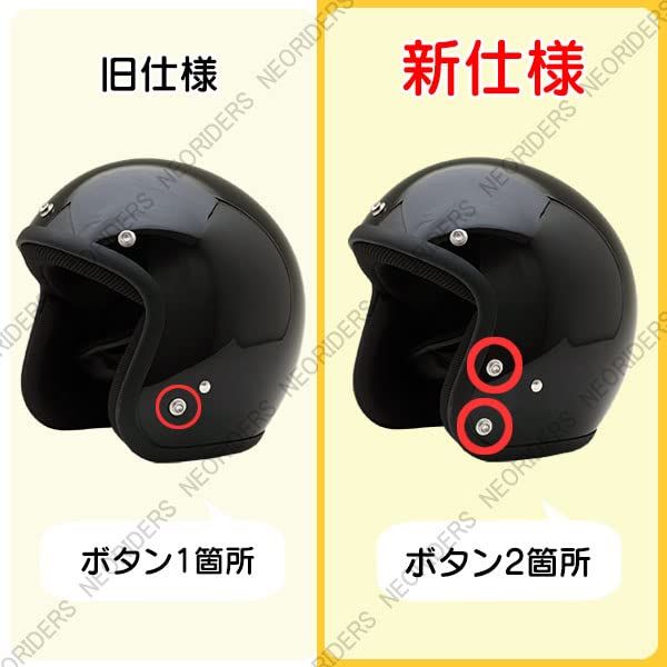 ネオライダース (NEORIDERS) 新仕様：ES-3 スモールジェット ヘルメット-フリーサイズ-57-60cm未満-SG/PSC-眼鏡-メガネ-スリット入り-ES-3wb a0c78d84