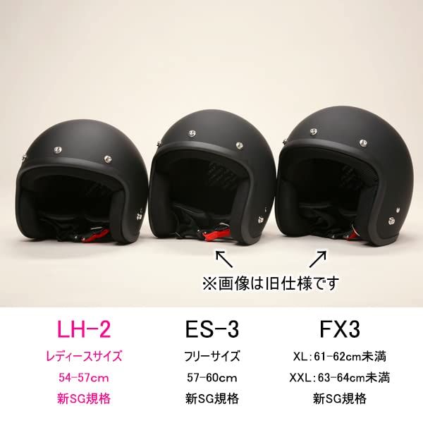 ネオライダース (NEORIDERS) 新仕様：ES-3 スモールジェット ヘルメット-フリーサイズ-57-60cm未満-SG/PSC-眼鏡-メガネ-スリット入り-ES-3wb a0c78d84