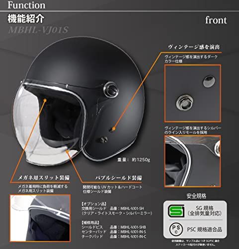 モトベース(MOTO BASE)SG・PSC規格 バイク用 シールド付 ヴィンテージ タイプ ジェットヘルメット|MBHL-VJ01S|マットブラック/フリー(57?60cm未満)wb 59c17190 モトベース(MOTO BASE)SG・PSC規格 バイク用 シールド付 ヴィンテージ タイプ ジェットヘルメット|MBHL-VJ01S|マットブラック/フリー(57?60cm未満)wb 59c17190